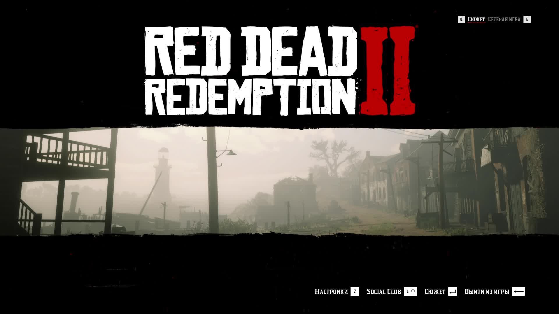 [27] Red Dead Redemption 2 - Прохождение без комментариев смотреть онлайн