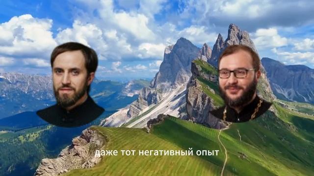 Евангелие и Апостол дня с толкованием. Узнай суть! смотреть онлайн