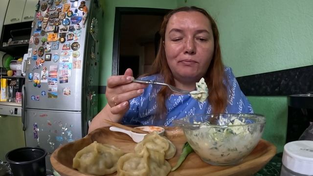 Манты домашние. Мукбанг смотреть онлайн