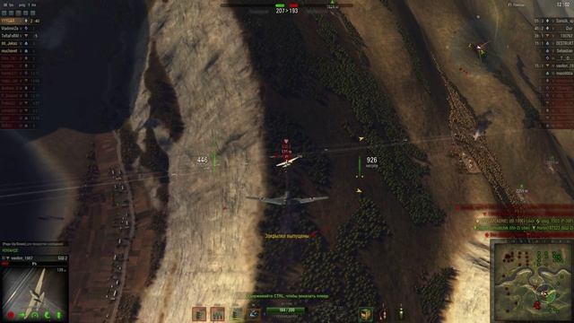 Worldofwarplanes 2015-02-13 21-07-23-20