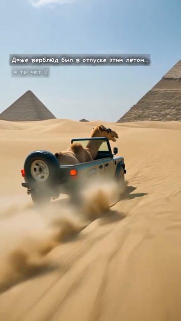 отпуск смотреть онлайн