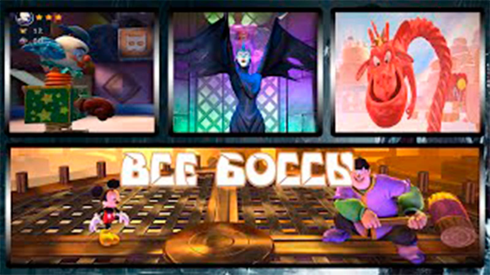 Все боссы Castle of Illusion смотреть онлайн