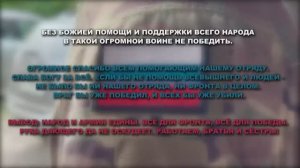 ВСЕНАРОДНЫЙ ОТРЯД | ФИЛЬМ ОБ ОТРЯДЕ "Т" - часть 6