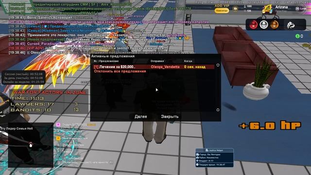 Grand Theft Auto San Andreas 2025.06.20 - 19.33.54.02 смотреть онлайн