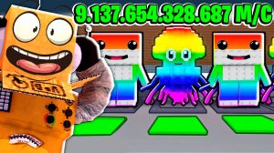 ЧТО??? НОВЫЕ РАДУЖНЫЕ БРЕЙНРОТ МЕМЫ в ROBLOX Steal a Brainrot