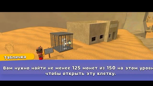 игра барен и шика в пустыне смотреть онлайн