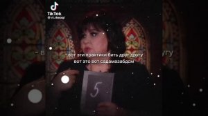 Мем "Садамазабдсм"