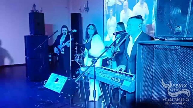 Заказать музыкальную кавер группу на корпоратив и день рождения в Москве - живая музыка на праздник смотреть онлайн