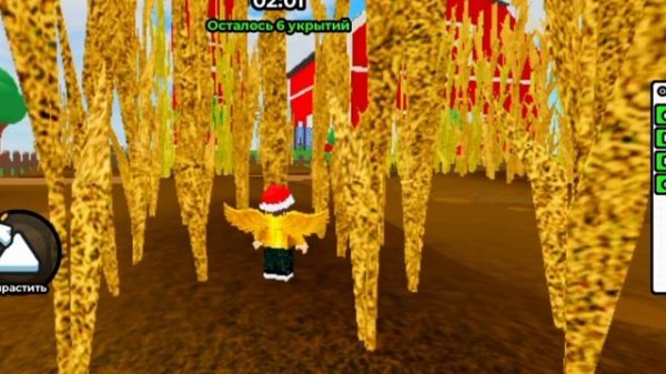 стал маленьким что бы меня не поймали