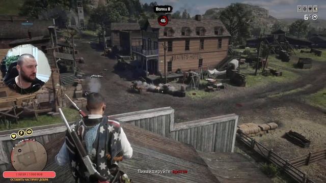 Ждем новую версию Red Dead Redemption 2! смотреть онлайн