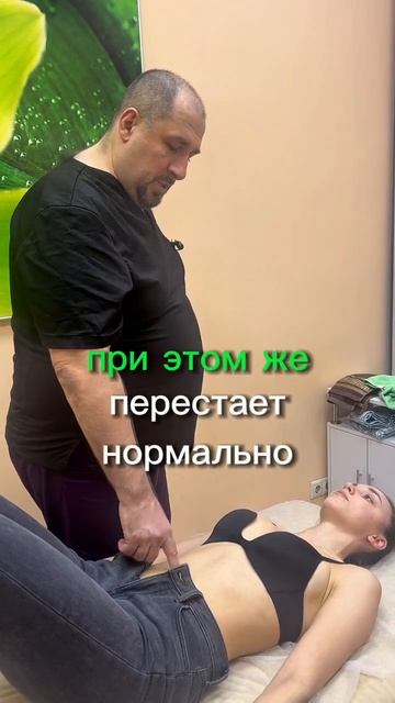 Стресс всегда влияет на ЖКТ. Что с этим делать? #костоправмосква #чтоделать #каклечить #застойжелчи смотреть онлайн