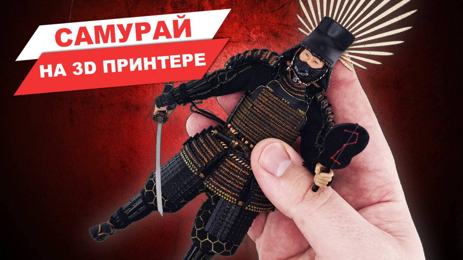 Тоетоми Хидэеси - обзор фигурки самурая в масштабе 1/12 смотреть онлайн