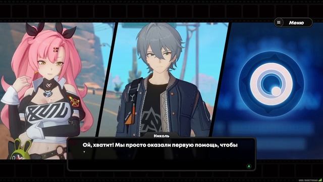 Zenless Zone Zero #15 смотреть онлайн