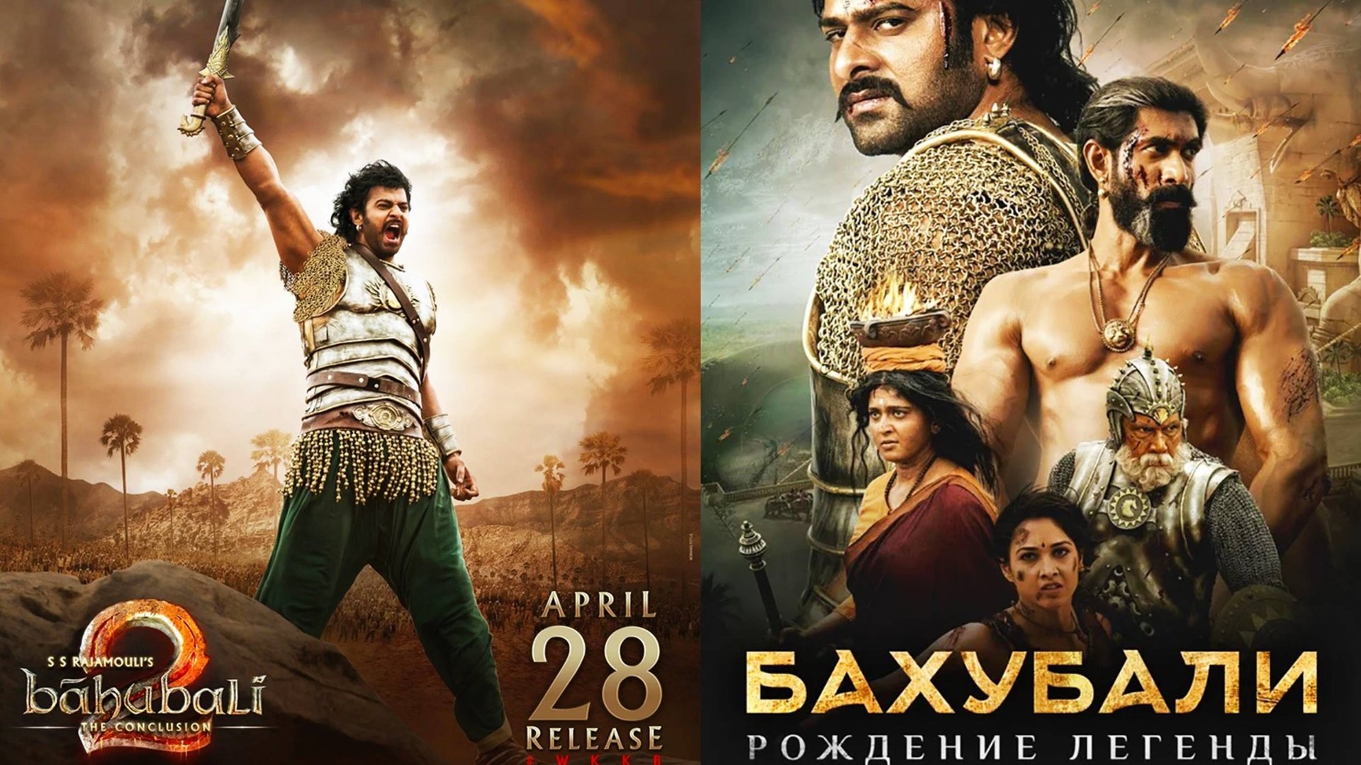 Смотрим фильм Бахубали 2 Рождение легенды ► Стрим смотреть онлайн