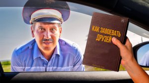 Когда прошел все курсы по саморазвитию