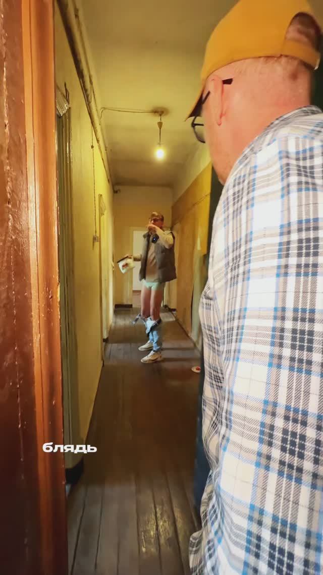 Что Скрывает Эта Квартира в Калининграде? 🫣 #недвижимостькалининграда #калининград #недвижимость смотреть онлайн