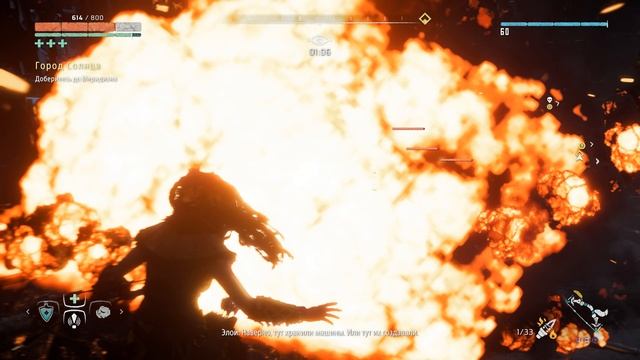 Horizon Zero Dawn Remastered / ПРОХОЖДЕНИЕ, ЧАСТЬ 255!