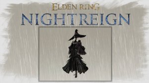 Elden Ring. Nightreign. Прохождение соло. Отшельница. Трицефал