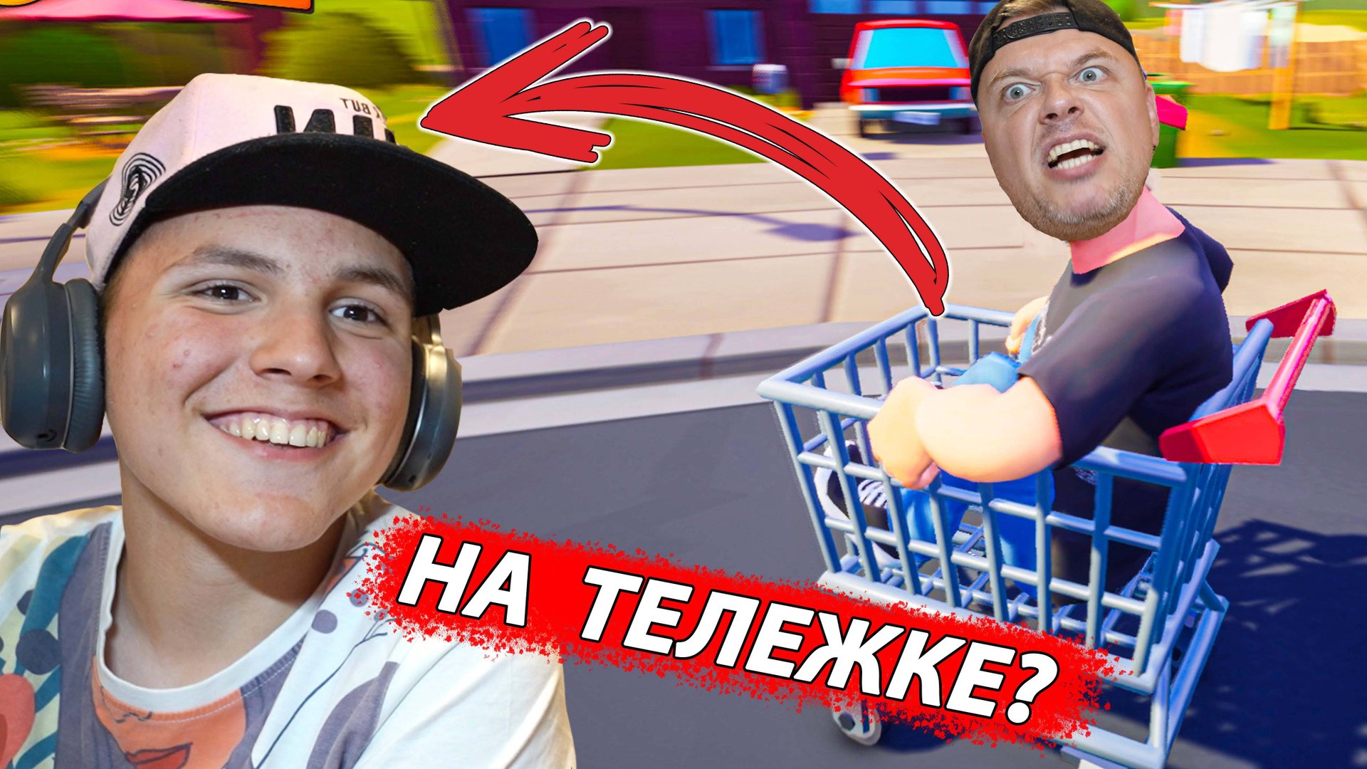 Едем НА ТЕЛЕЖКЕ через СТЕКЛО Супермаркета Slackers Carts of glory смотреть онлайн