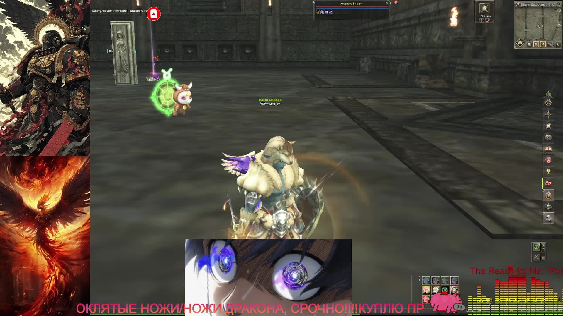 Lineage Ll Main | RuOff | Hatos | ХАВАЮ ДОШИК В ПРЯМОМ ЭФИРЕ!