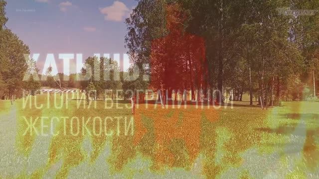 «Хатынь» ВИА "Песняры" смотреть онлайн