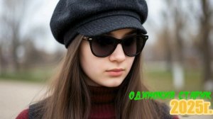 Одинокий старик. сл. Тузов Игорь.