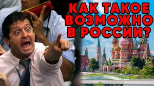 Швейцарии удивились жизнью россиян в 2025 году