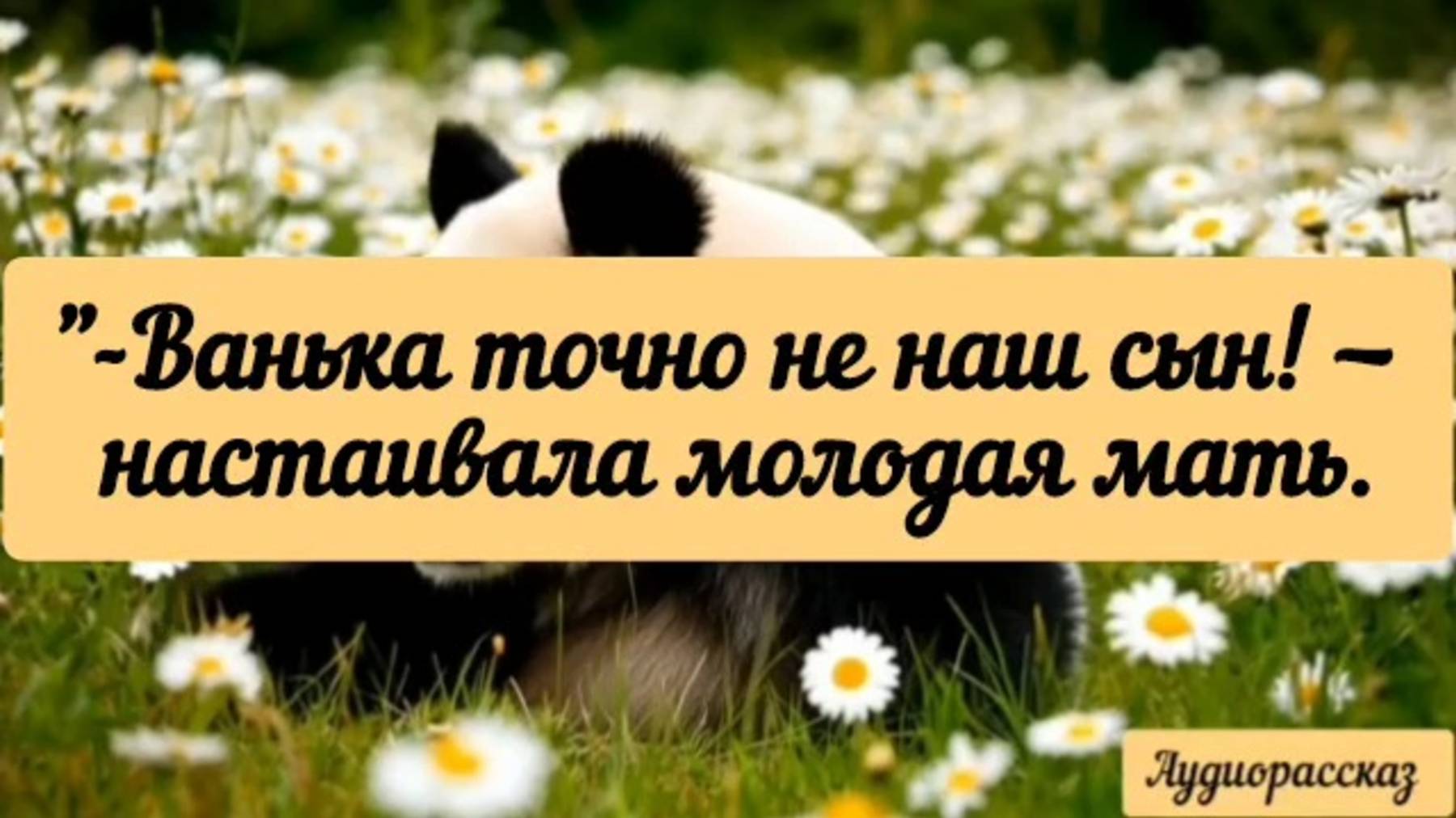 Коровы ей точно не хватало.