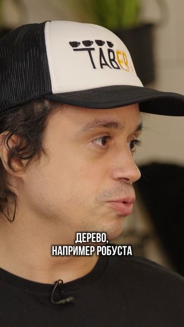 В ЧЁМ РАЗНИЦА АРАБИКИ И РОБУСТЫ? смотреть онлайн