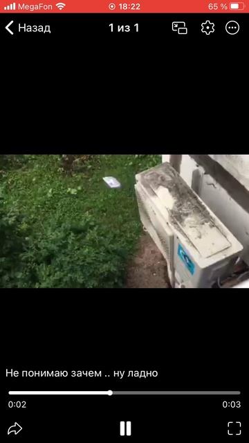 Не понимаю его