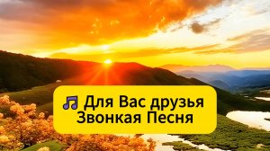 🔥 Вот Эта Песня!!♥️Гармонь поёт!.. Белая черемуха