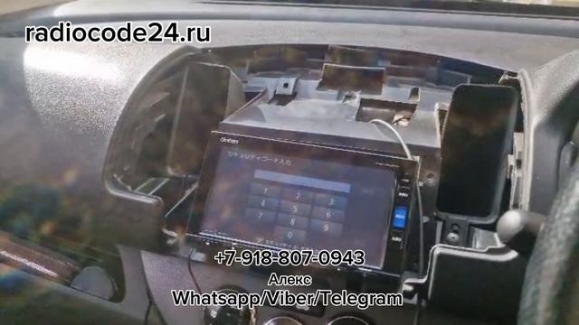 Как самостоятельно узнать код магнитолы Gathers VRU-195CVI от автомобиля Honda смотреть онлайн