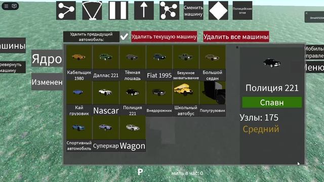 Roblox 2025-06-21 21-22-26