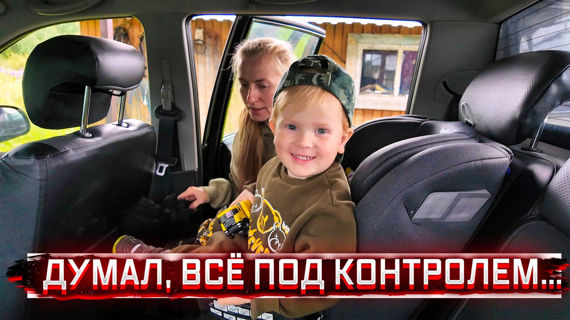 КОШКА ИСЧЕЗЛА, МАШИНА НЕ ГОТОВА, ДЕЛА НАВАЛИЛИСЬ… А я думал, всё под контролем. смотреть онлайн