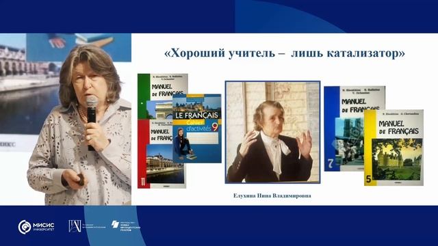 Наталия Николаевна Гавриленко — Как мои наставники ничего со мной не делали