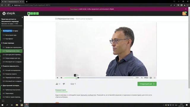 День преподавателя перевода 2022