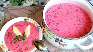 ТАКОЙ СУП ГОТОВЛЮ ВСЕ ЛЕТО, ШИКАРНЫЙ ХОЛОДНИК ИЗ СВЕКЛЫ