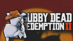 ВСЕ ГУБИ В РЕЖИМЕ FIND THE GUBBYS ( ЧАСТЬ 3 )