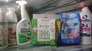 🧴Пустые баночки🧴Бытовая химия🧴Что я покупаю из бытовой химии🧴