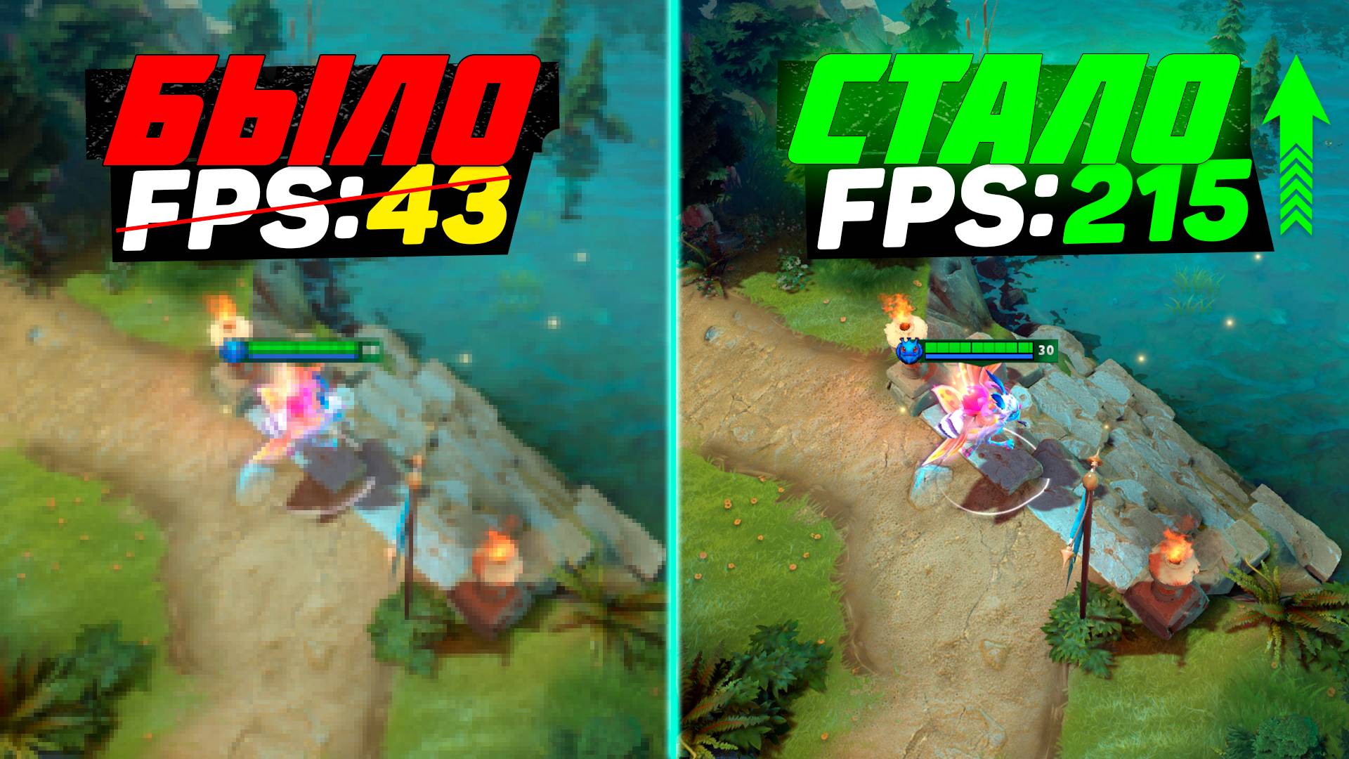 DOTA 2: ПОВЫШЕНИЕ FPS и ОПТИМИЗАЦИЯ | НАСТРОЙКА ГРАФИКИ в ДОТА 2 (Патч 7.39b)