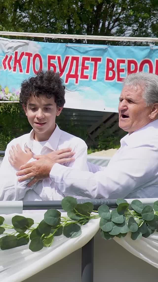 Сегодня 13 человек заключили Завет с Господом🎉 смотреть онлайн