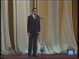 Песня «За того парня». Поёт Муслим Магомаев.