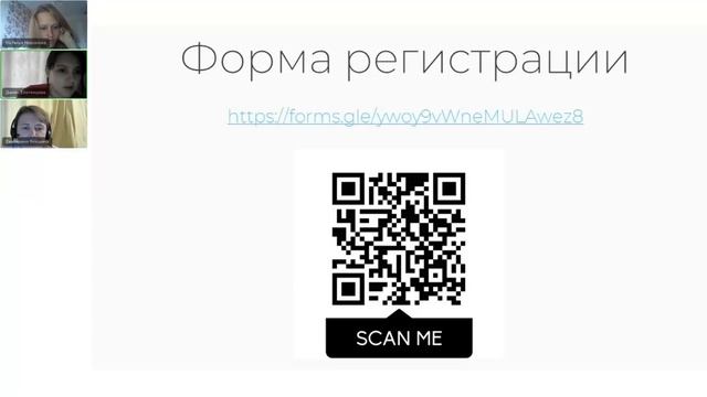 Переводческий проект Unique 2021-2022