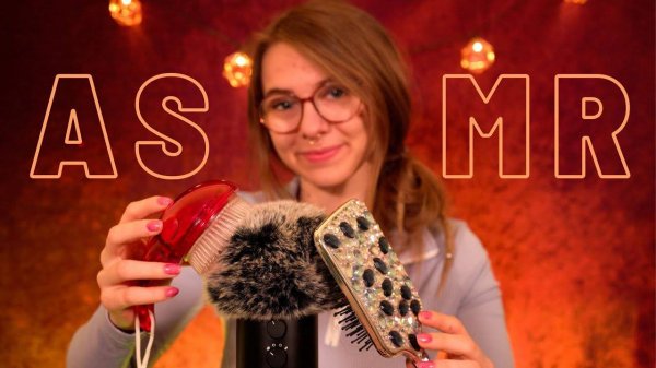 Stardust ASMR 1 ЧАС чистки микрофона различными предметами для сна - БЕЗ РАЗГОВОРОВ _ Stardust ASMR