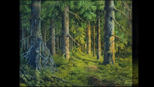 Брянские леса. Даниил Андреев. смотреть онлайн