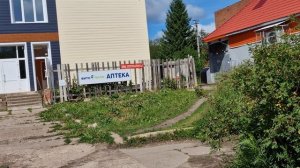 Красный Маяк