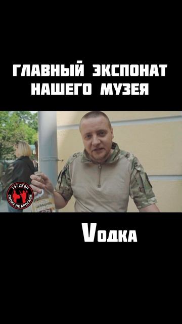 САМЫЙ ИНТЕРЕСНЫЙ экспонат передвижного музея СВО! Что скрывают трофеи? Рассказывает Макс Ветер смотреть онлайн