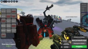 СКИБИДИ ТУАЛЕТ ЧАСТЬ 2