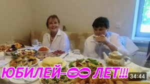 САМВЕЛ АДАМЯН, ЛЮБОВЬ КИЕВ, ЮБИЛЕЙ 60 ЛЕТ, ОБЗОР ОГОРОДА И САДА ЗЕМЛЯКОВ..