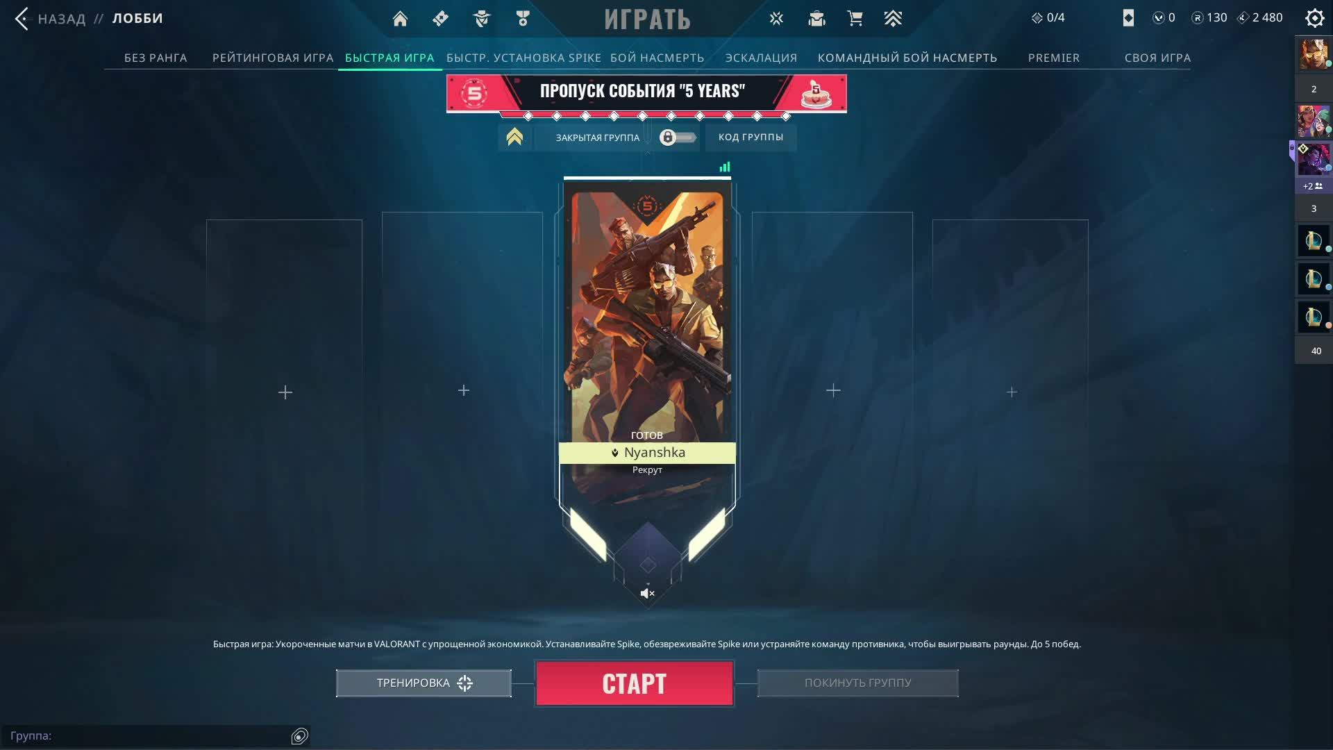 Поднимаюсь в рейтинге вниз?! КиберЛанч смотреть онлайн